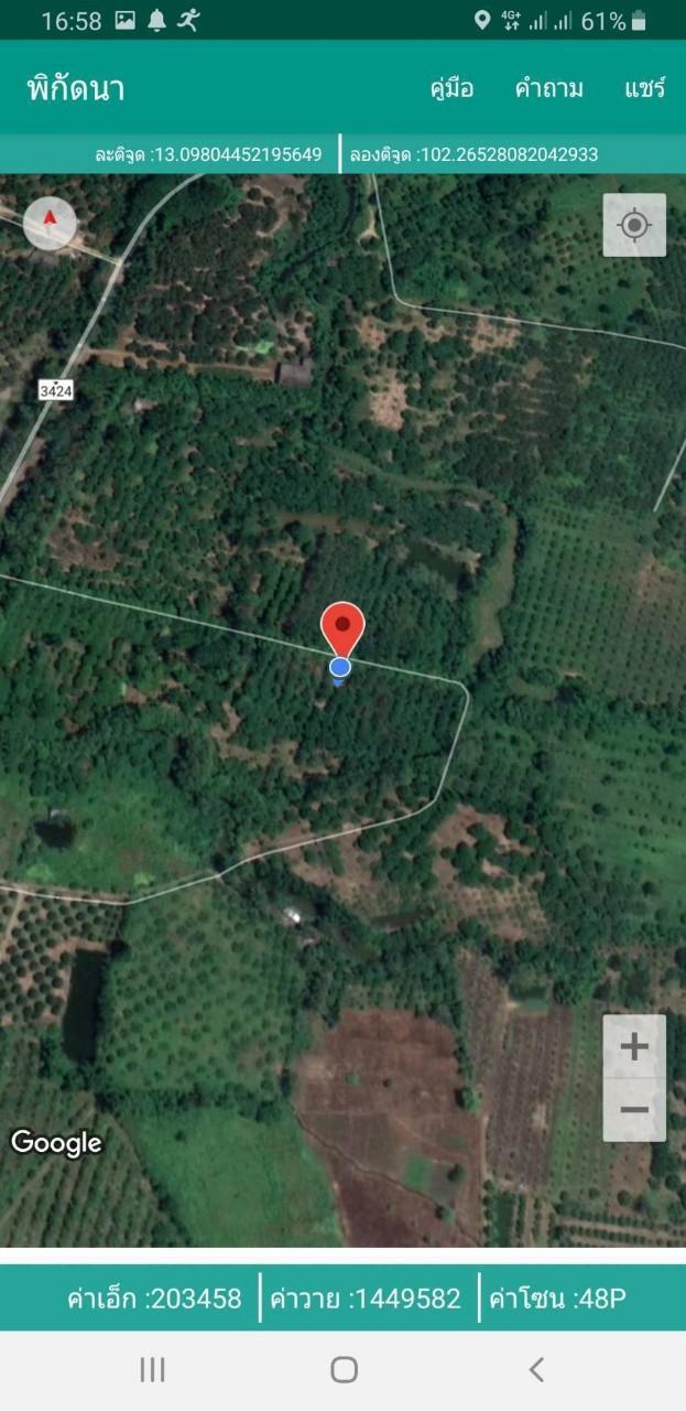 ขายที่ดินแปลงใหญ่ พร้อมสวนผลไม้ อยู่ติดถนนลาดยาง ราคาต่อรองได้ 13