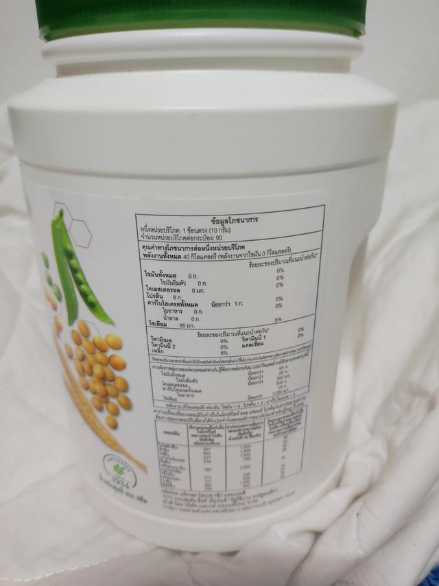 ผลิตภัณฑ์เสริมอาหารโปรตีนสกัดจากถั่วเหลืองข้าวสาลี เละถ้าว 5