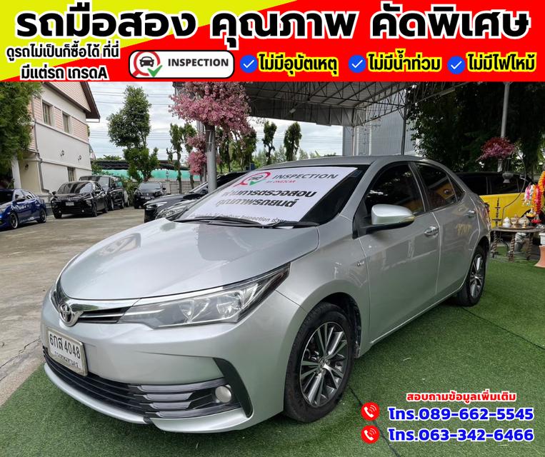 🚗ปี2017 Toyota Corolla Altis 1.6 G 2