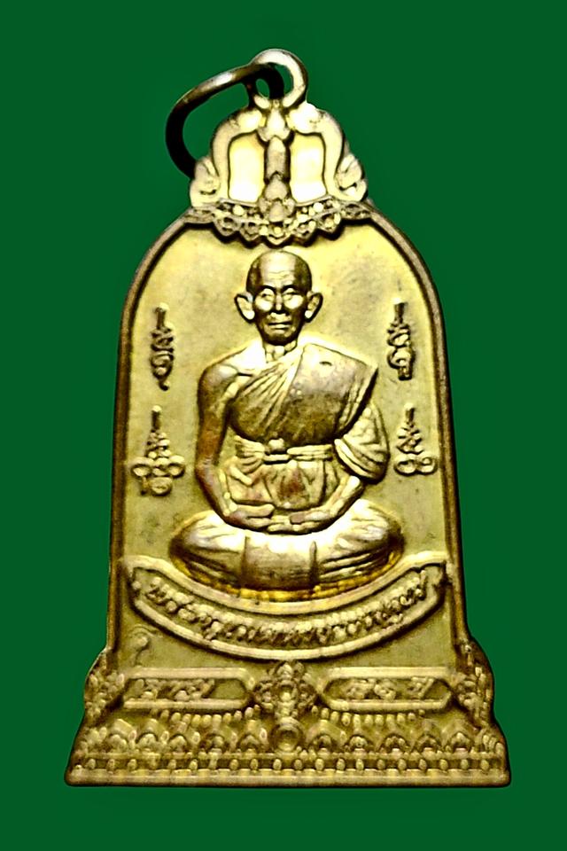 เหรียญระฆังธรรมคุณ หลวงพ่อแฉล้ม นันทิโย วัดโพธิ์เลื่อน จ.ปทุมธานี 2546