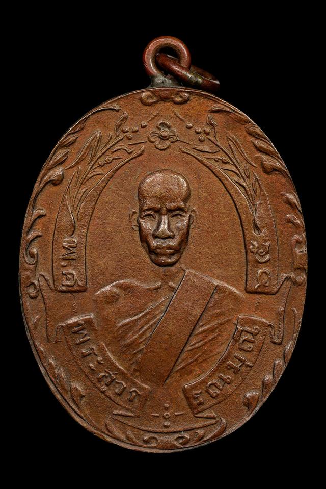 หลวงพ่อฉุยวัดคงคาราม