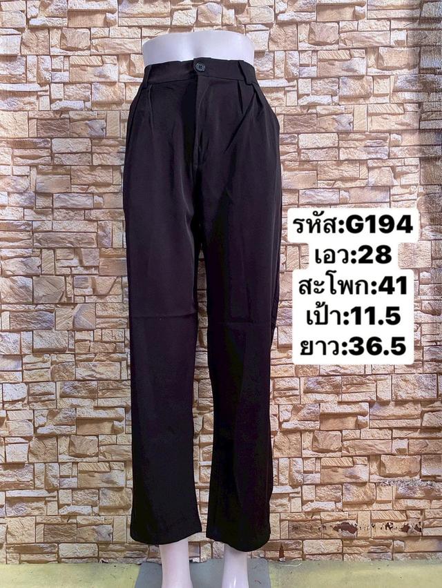 กางเกงมือสองใส่ทำงานสวยๆ​ รูปที่ 8
