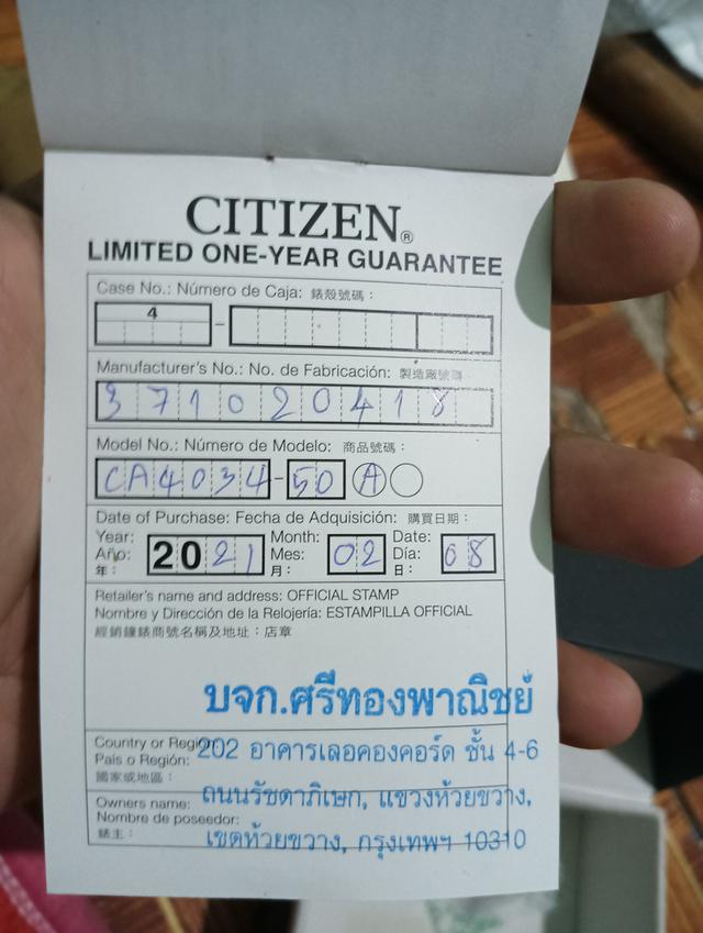 citizen ca4034-50A. lll