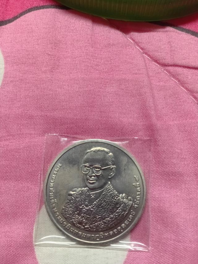 เหรียญที่ระลึก50บาทพระราชพิธีมหามงคลเฉลิมพระชนพรรษา7รอบ5ธันวาคม2554