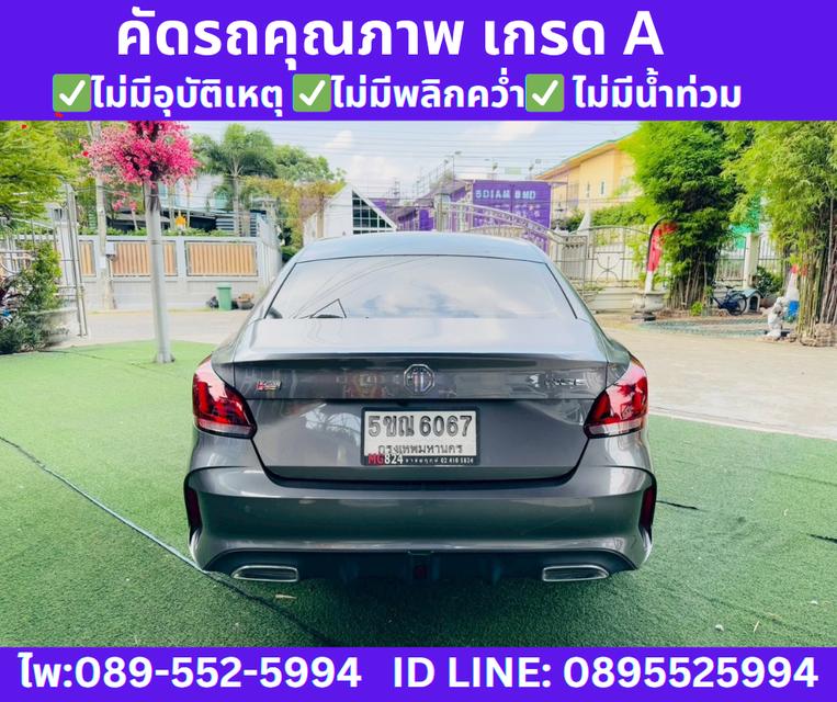 เกียร์ออโต้ 2024 MG MG5 1.5 D Sedan 6