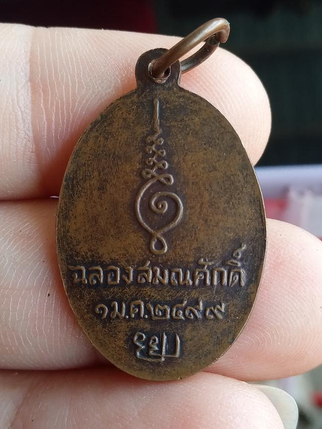 วัดหนองแหวนท่าใหม่จันทบุรี 2