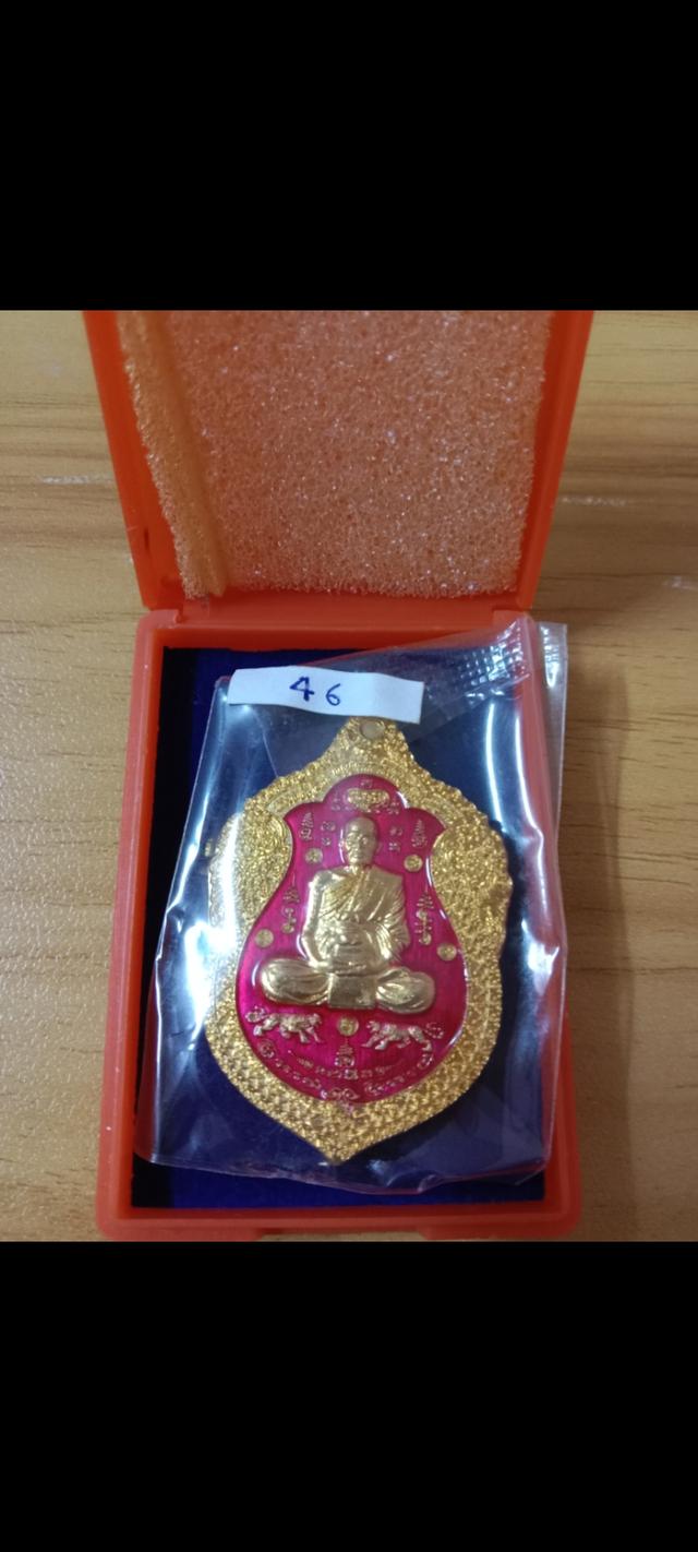 หลวงพ่อพัฒน์ วัดธารทหาร จ.นครสวรรค์