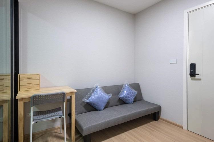 พลัมคอนโด เเจ้งวัฒนะ 2