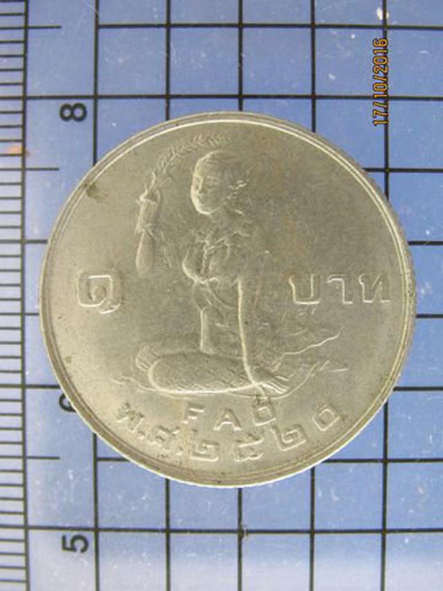 รูป 99 เหรียญกษาปณ์ที่ระลึก 1 บาท FAO โปรยข้าว ปี 2520 หายาก  1