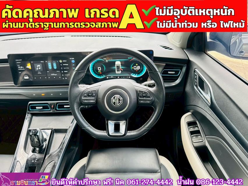 MG VS HEV 1.5 X TwoTone  ปี 2024 6