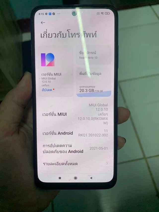 ขายด่วน Xiaomi Redmi Note 10 3