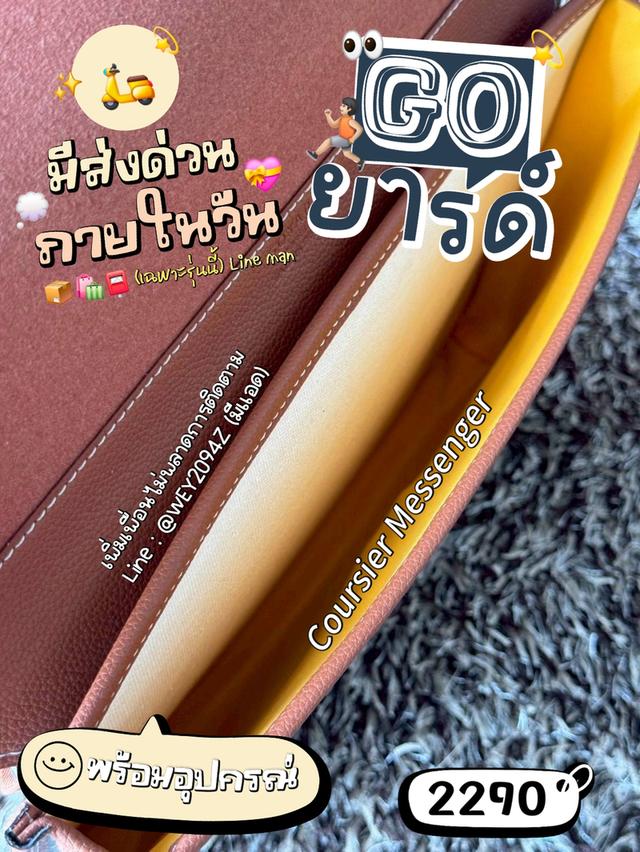 กระเป๋าสะพายข้าง ของใหม่ ใบใหญ่ รุ่น Coursier Messenger Bag เหมาะใช้งานทุกเพศ อุปกรณ์ครบ ถุงผ้าถุงกระดาษ มีส่งด่วนแมสภายในวัน รูปที่ 18