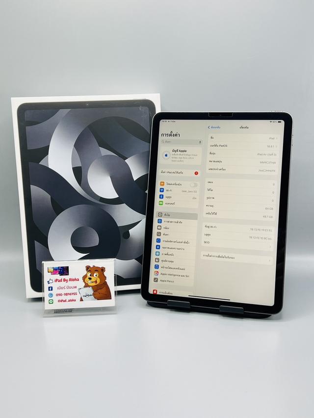 iPadAir5 64gb WiFi สวยกริ๊บครบกล่อง นัดรับได้ครับ