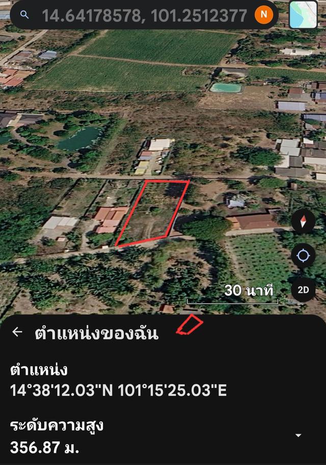 ขายที่ดินโฉนดปากช่องกลางดงมวกเหล็ก 4