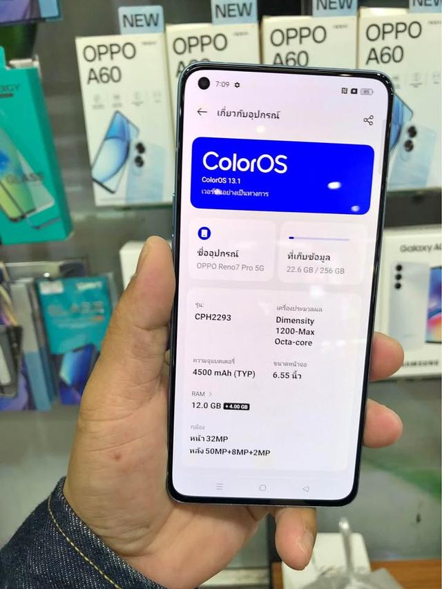 OPPO Reno7 Pro เครื่องสภาพสวย กล้องชัด พร้อมใช้งาน 8
