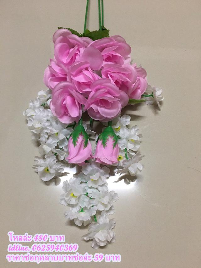 ดอกกุหลาบวาเลนไทน์ ช่อกุหลาบวาเลนไทน์ ดอกกุหลาบช่อ 1