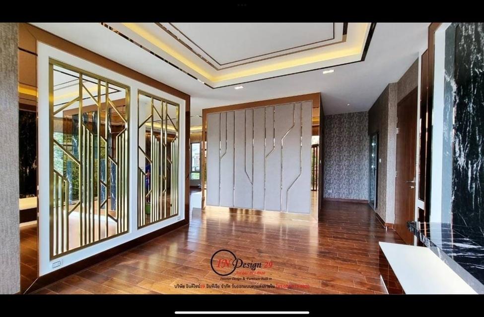  ขายบ้านเดี่ยว 2 ชั้น หมู่บ้านเพอร์เฟคมาสเตอร์พีช เซ็นจูรี่ (รัตนาธิเบศร์) 19