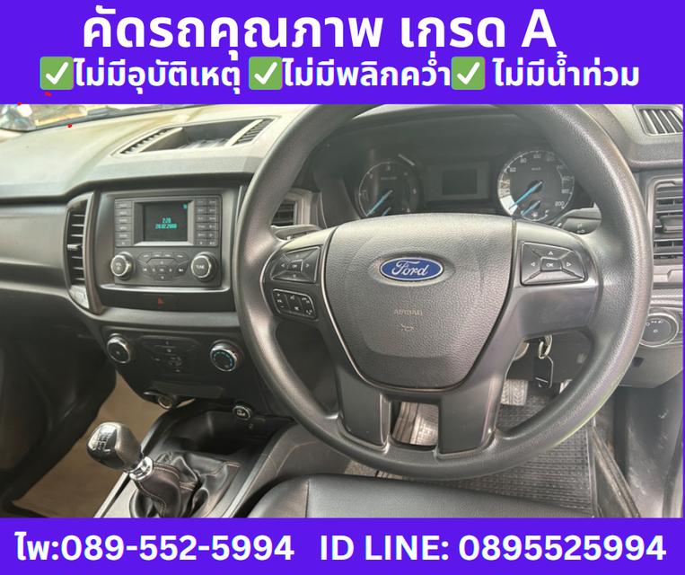 ปี2021 FORD RANGER 2.2 SINGLE CAB XL MT  8