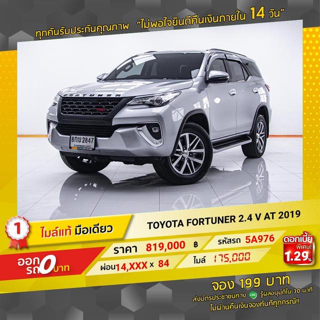 FORTUNER 2.4 V  AT 17