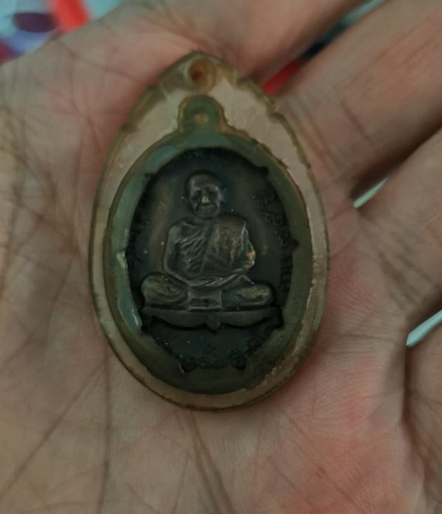 เหรียญหลวงปู่ทิม