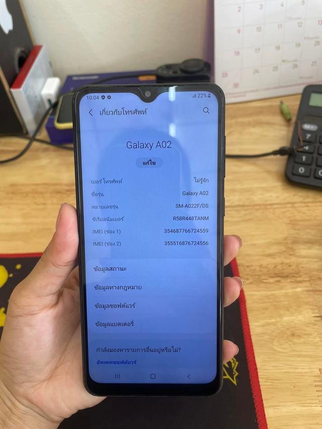 ขายโทรศัพท์สุดฮิต Samsung Galaxy A02 2