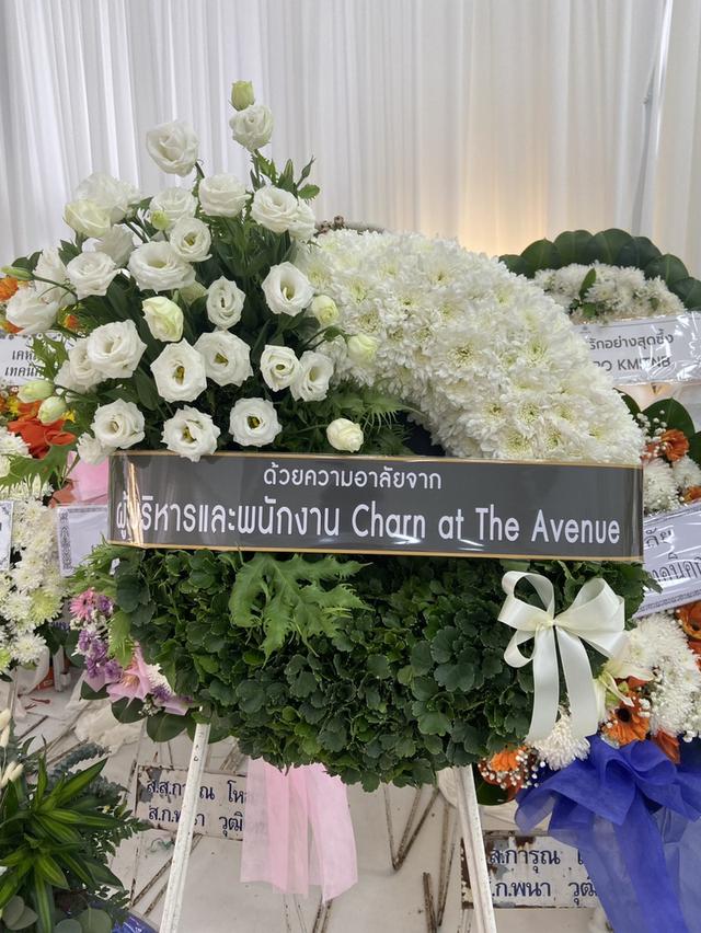 พวงหรีดวัดเขียนเขต แบบให้เลือกหลากหลาย ราคาไม่แพง สั่งเลย LINE ID: @stw8 รูปที่ 8