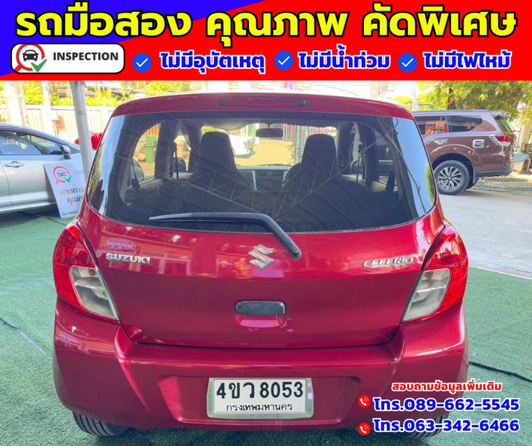 🎯ปี2022 Suzuki Celerio 1.0 GL 5