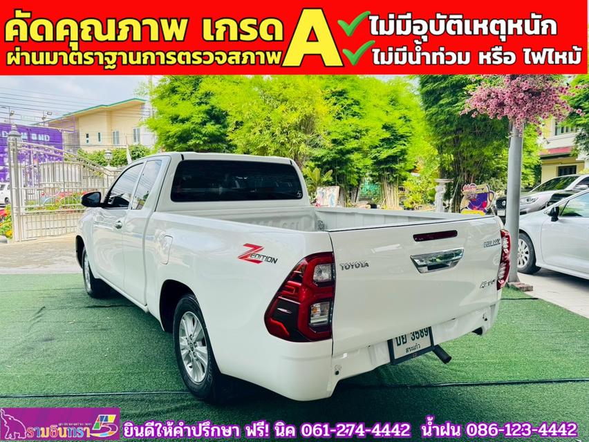 TOYOTA  Hilux Revo Smartcab 2.4 Mid Z edition  ปี 2023 14
