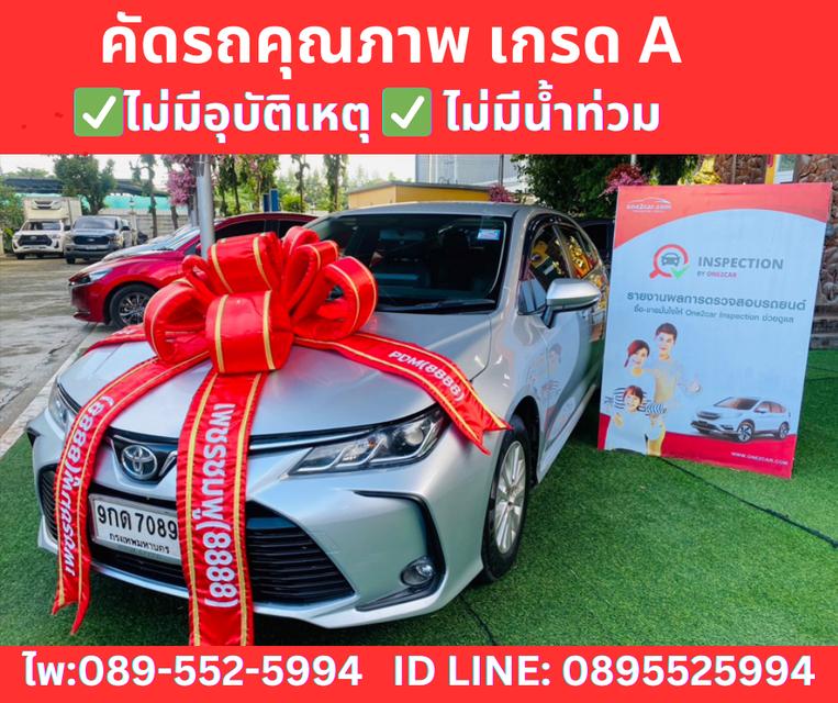 เกียร์ออโต้ TOYOTA  ALTIS 1.6 LIMO SEDAN ปี 2019