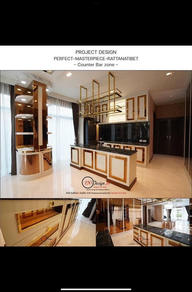  ขายบ้านเดี่ยว 2 ชั้น หมู่บ้านเพอร์เฟคมาสเตอร์พีช เซ็นจูรี่ (รัตนาธิเบศร์) 16
