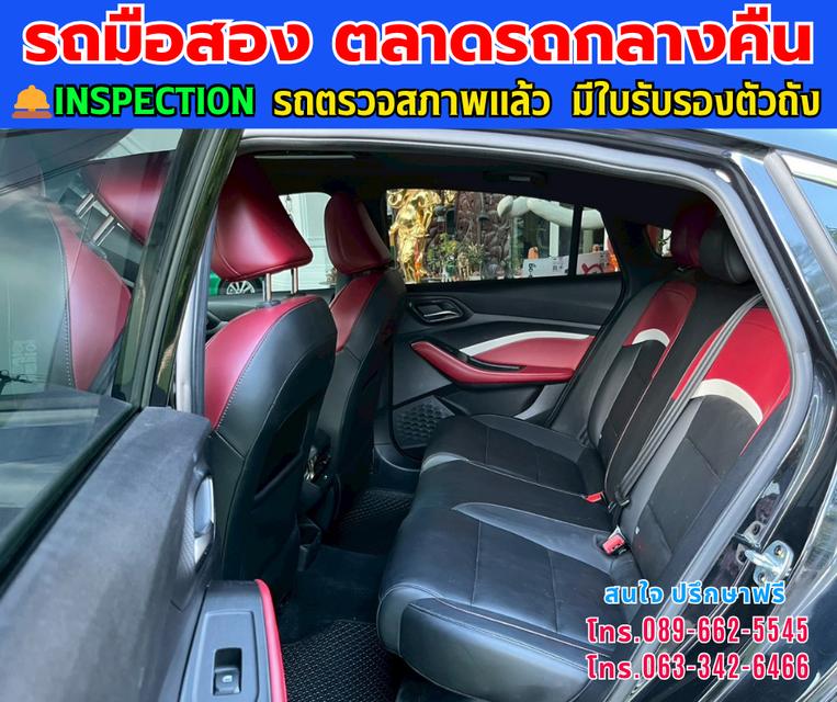 🚗ปี2024 MG MG5 1.5 X 🚗ไมล์แท้ 6,xxx กม. 🚗เกียร์ออโต้  🚗เครื่องเบนซิน 14
