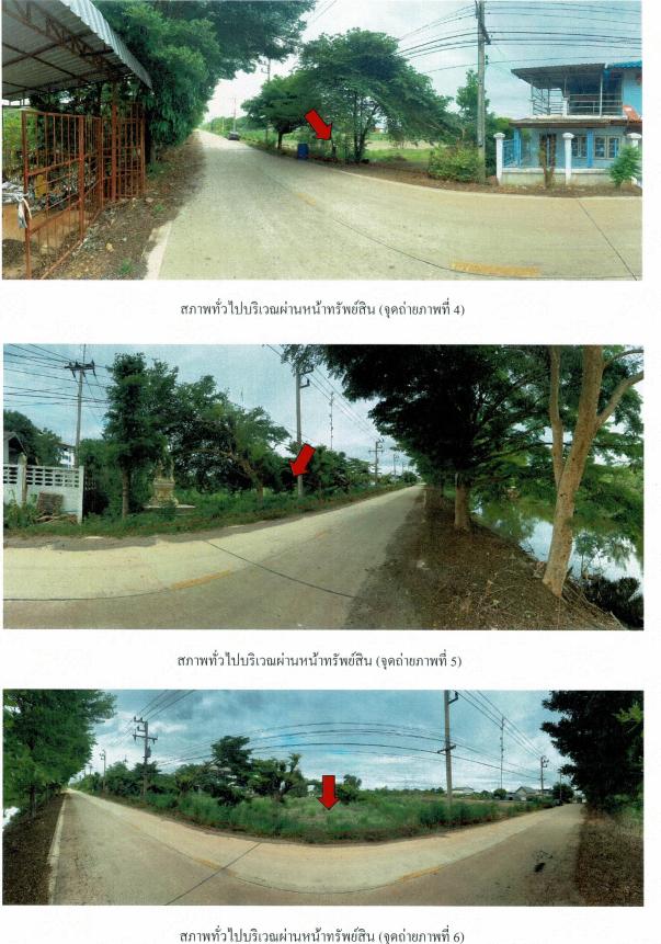 📣ขายที่ดินเปล่า 'ลาดหลุมแก้ว' (คลองลาดช้างห่างจากถนนใหญ่ 300 เมตร) พื้นที่ทั้งหมด 16 ไร่ 2งาน 77ตร.วา ที่ดินถมแล้ว ราคา 45 ลบ. พื้นที่สีเขียว 2