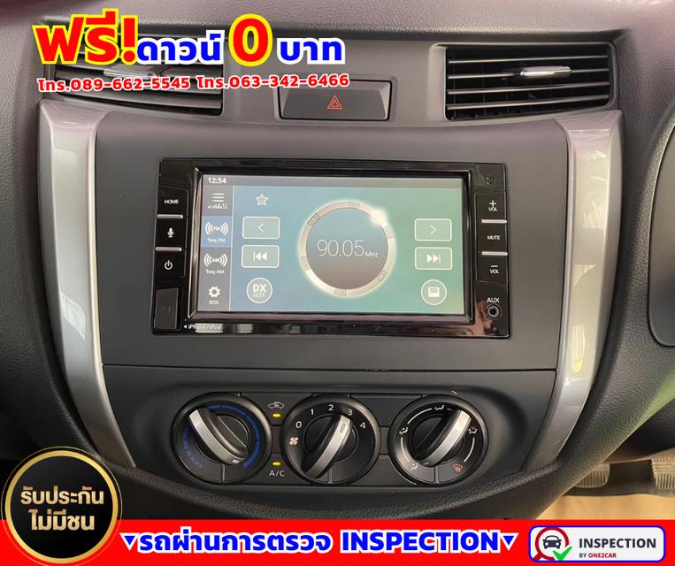 ✴️ปี2023 Nissan Navara 2.5 SINGLE SL 4WD. ✴️ไมล์แท้15,xxx กม. 4