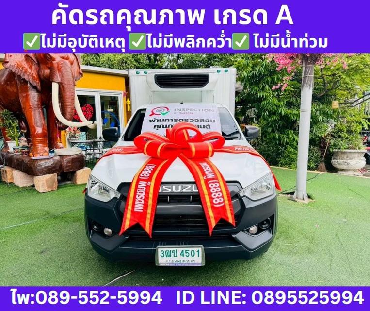 2021 Isuzu D-MAX 1.9 Spark S 