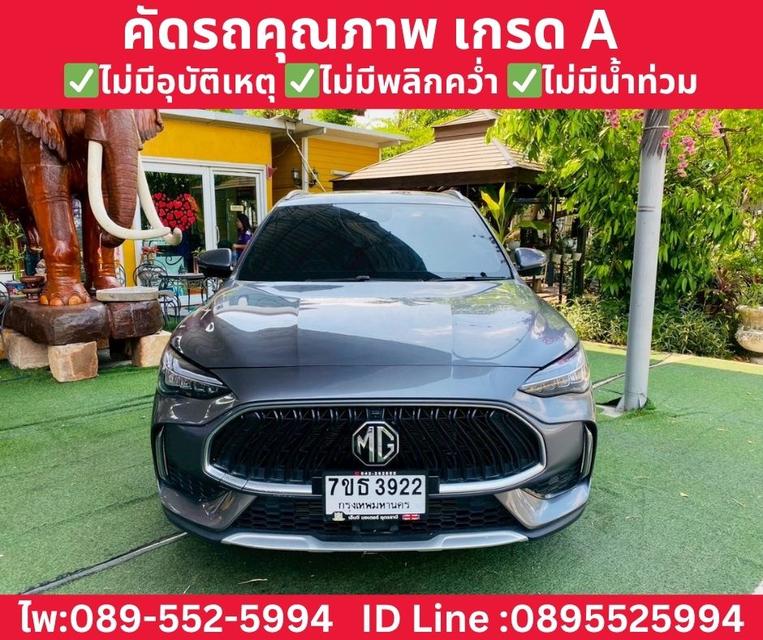 MG HS 1.5 X SUV AT ปี 2023 รูปย่อยที่ 3