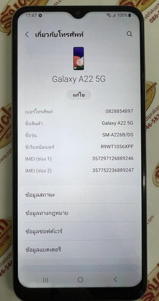 Samsung a22 5g 8/128