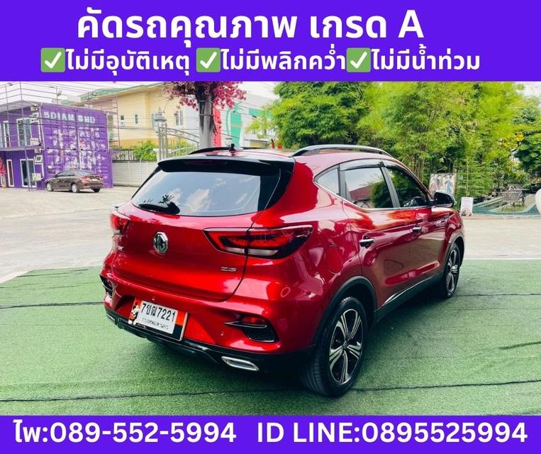 2023 MG ZS 1.5 Limited Edition SUV รูปที่ 5