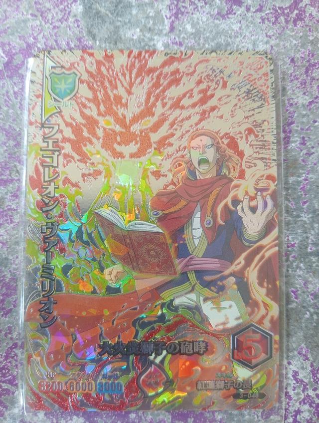 การ์ด Black Clover Grimoire Battle VanJeans Fregorion รูปที่ 14