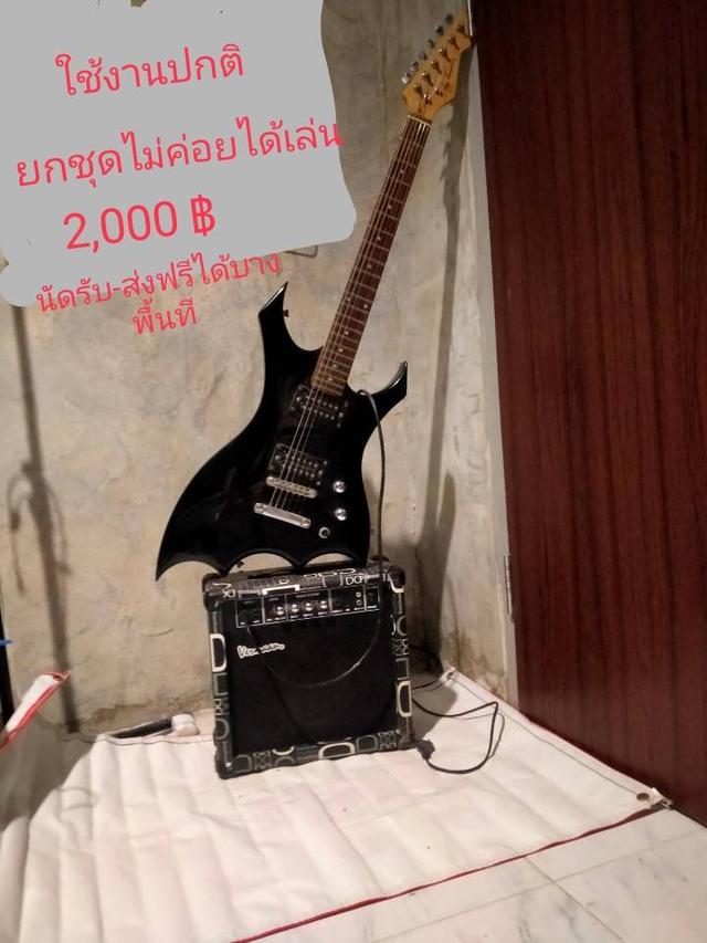 กีต้าร์ไฟฟ้าพร้อมตู้แอมป์