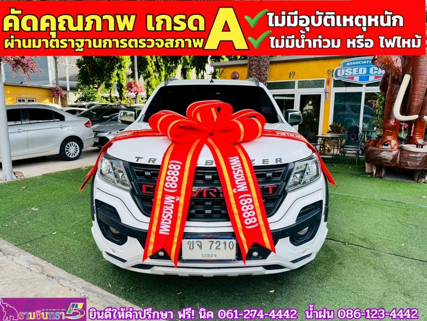 CHEVROLET TRAILBLAZER 2.5 LTZ 2WD ปี 2019