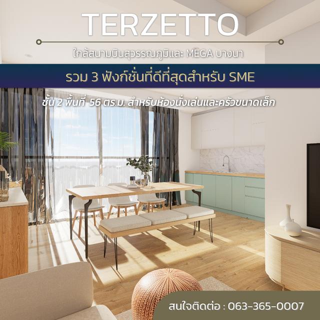 TERZETTO โครงการโกดังสำนักงานกึ่งที่พักอาศัย 6