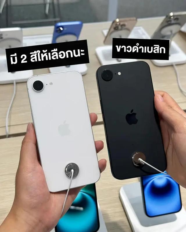 พร้อมขาย iPhone 16e 2