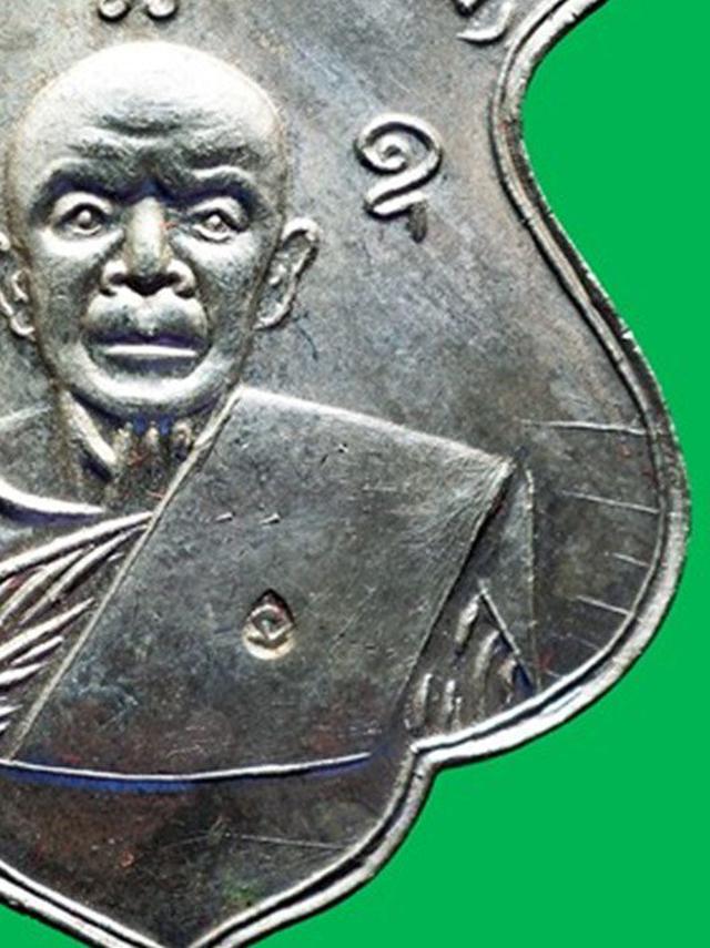 เหรียญฉลองสมณศักดิ์ หลวงปู่ทิม วัดละหารไร่ ปี 2508 3