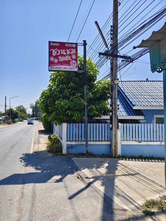 ขายที่ดินในอำเภอเมือง จังหวัดเพชรบุรี 3