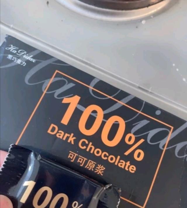 ดาร์กช็อกโกแลต​100%