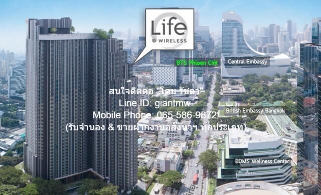 FOR RENT condo Life One Wireless ไลฟ์ วัน ไวร์เลส พ.ท. 35 square meter 28000 บาท ไม่ไกลจาก รถไฟฟ้า BTS เพลินจิต หรููสงบ 1