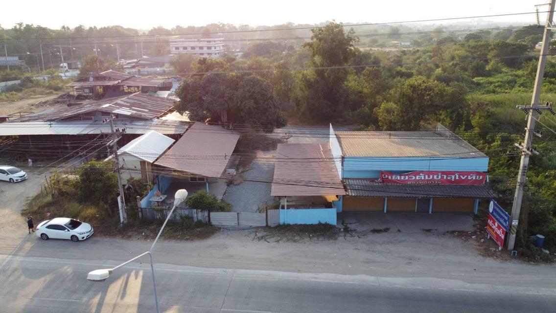 ที่ดิน 3