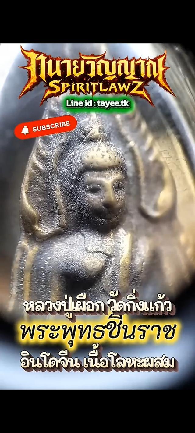 ðĨ āļāļĢāļāļļāļāļāļāļīāļāļĢāļēāļ āļāļīāļāđāļāļāļąāļ āđāļāļ·āđāļāđāļĨāļŦāļ°āļāļŠāļĄ āļŦāļĨāļ§āļāļāļđāđāđāļāļ·āļāļ 2485 āļĢāļđāļāļāļĩāđ 5