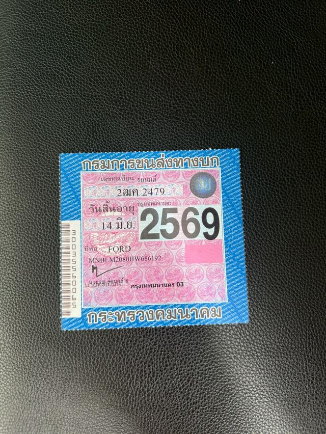 FORD RANGER HI-RIDER 2.2 XLT OPEN CAB (MNC) ปี 2017 ไมล์ 174,xxxkm. 18