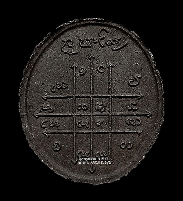 ท้าวเวสสุวรรณ เวสสุวัณณัสสะ คทาวุธัง